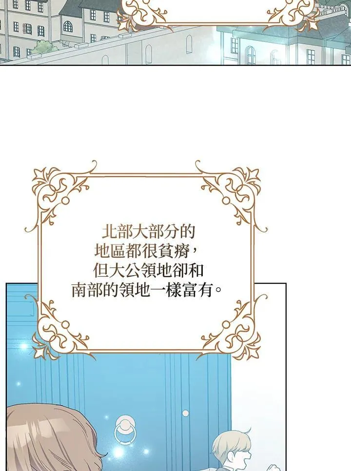 第37话 第4页