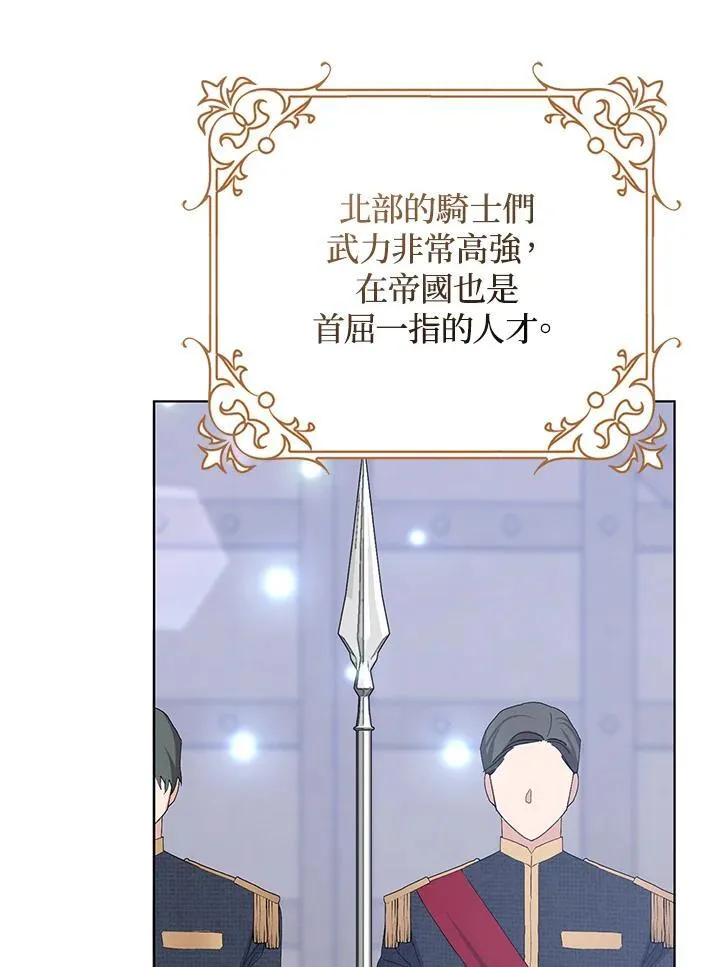 第37话 第6页