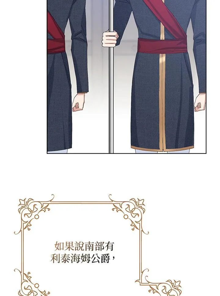 第37话 第7页