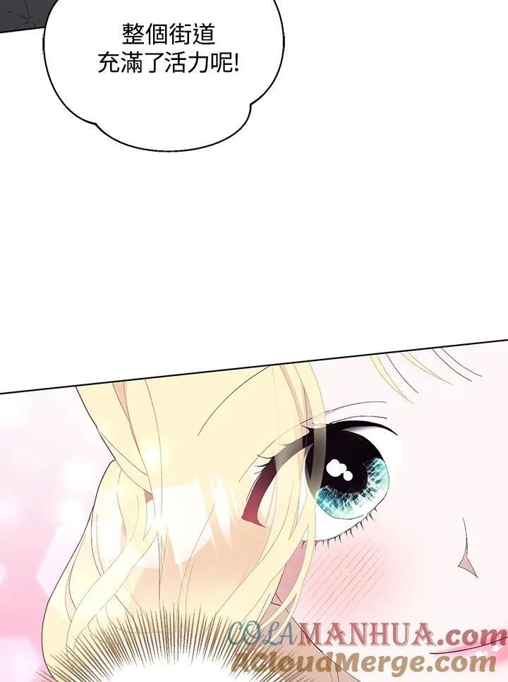 第37话 第9页