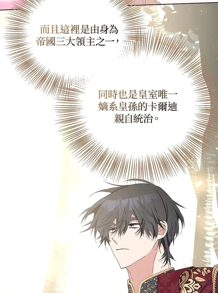 第37话 第10页