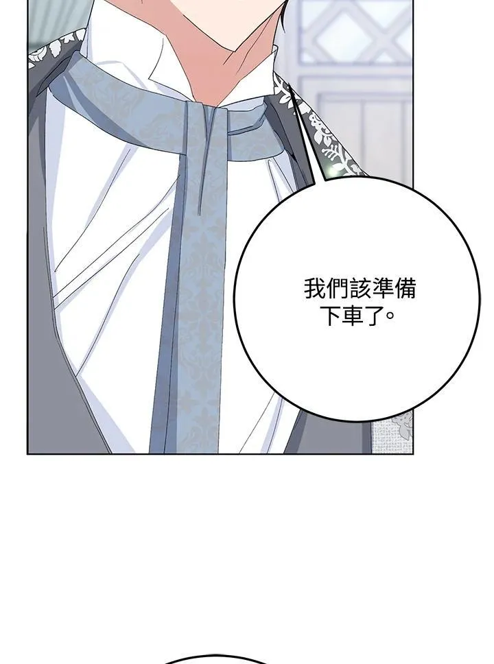 第37话 第15页
