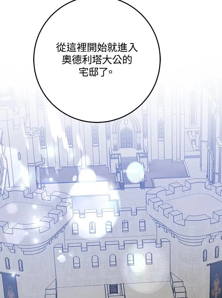 第37话 第16页