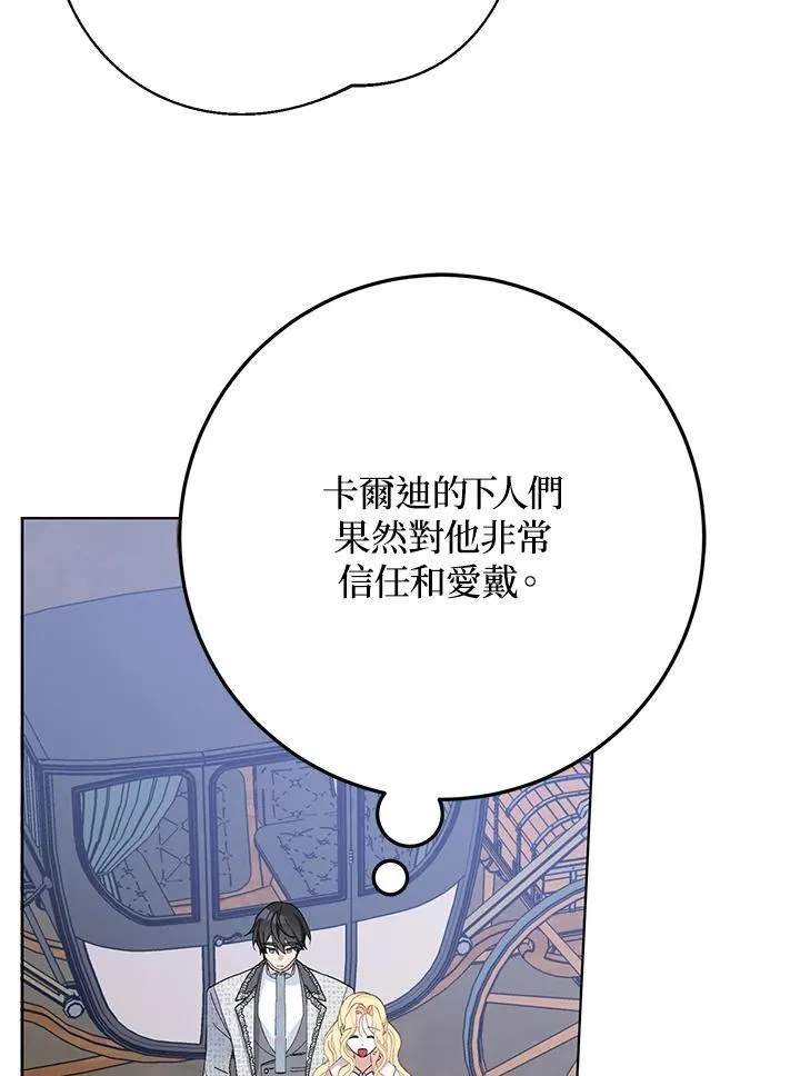 第37话 第19页