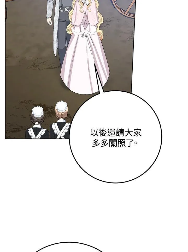 第37话 第20页