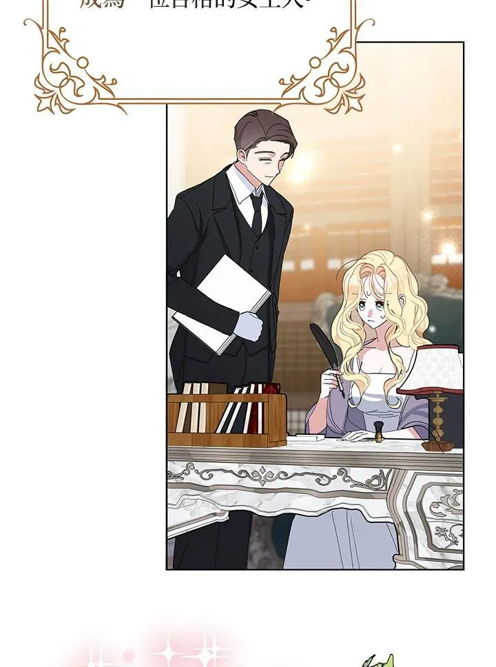 第37话 第24页