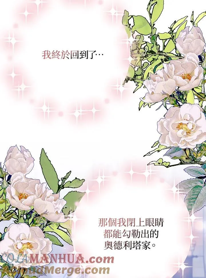 第37话 第25页