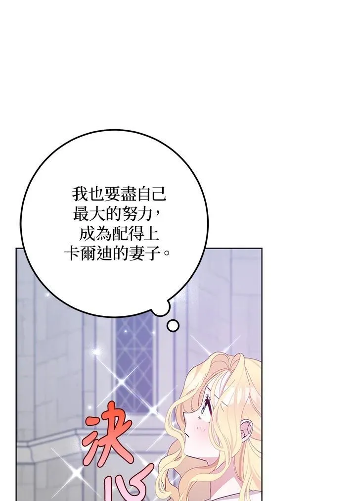 第37话 第27页