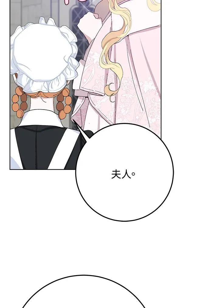 第37话 第28页