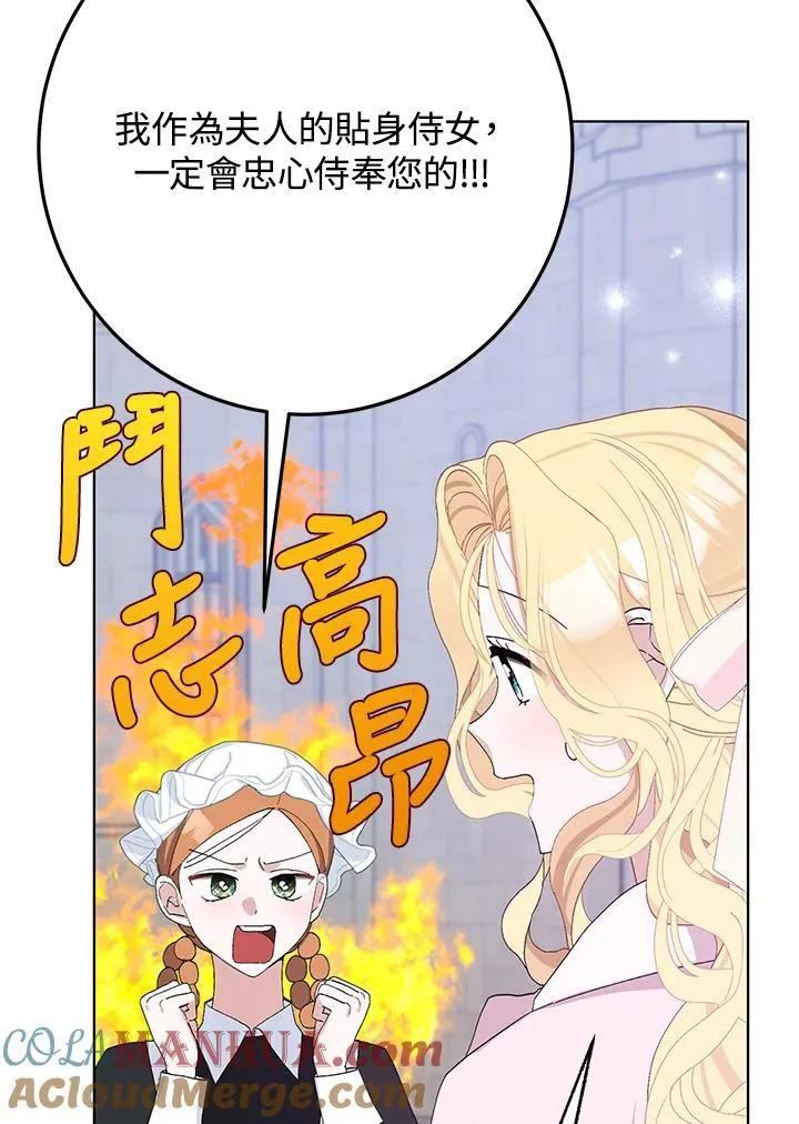 第37话 第29页
