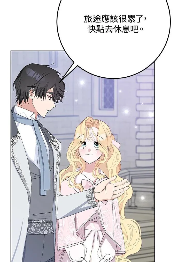 第37话 第31页