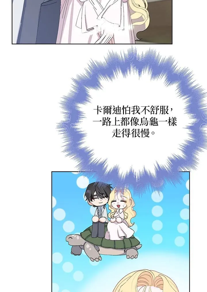 第37话 第32页