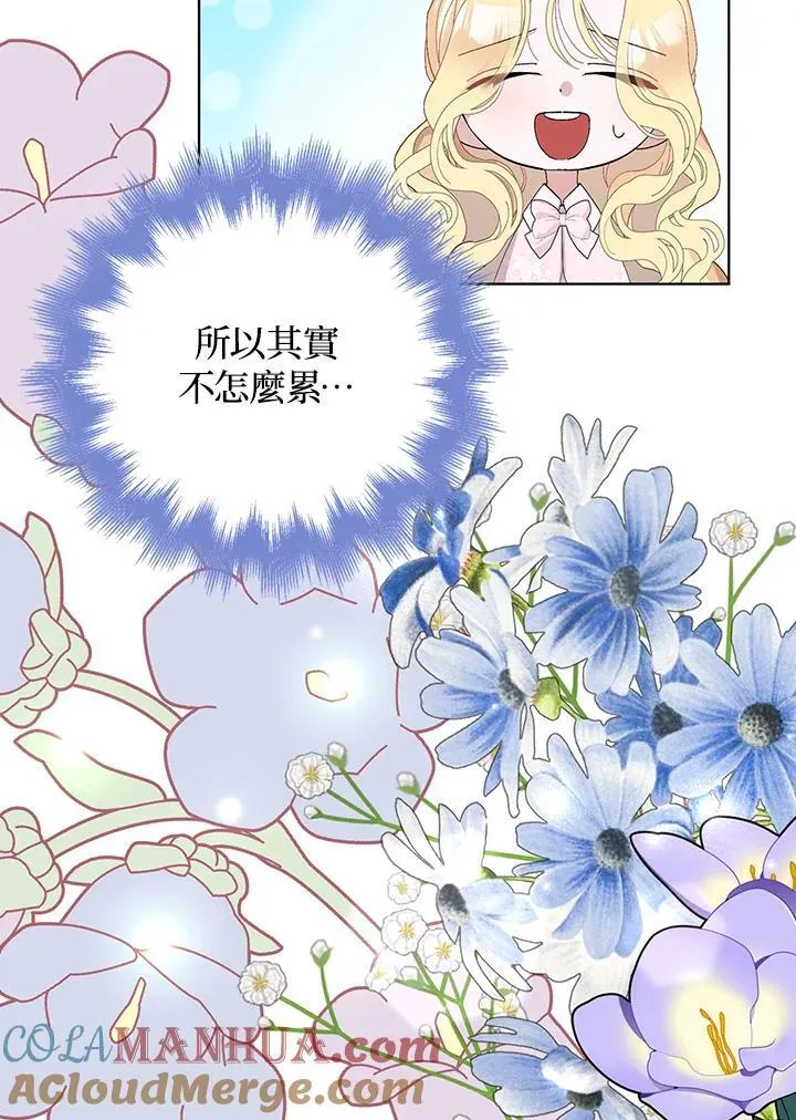 第37话 第33页