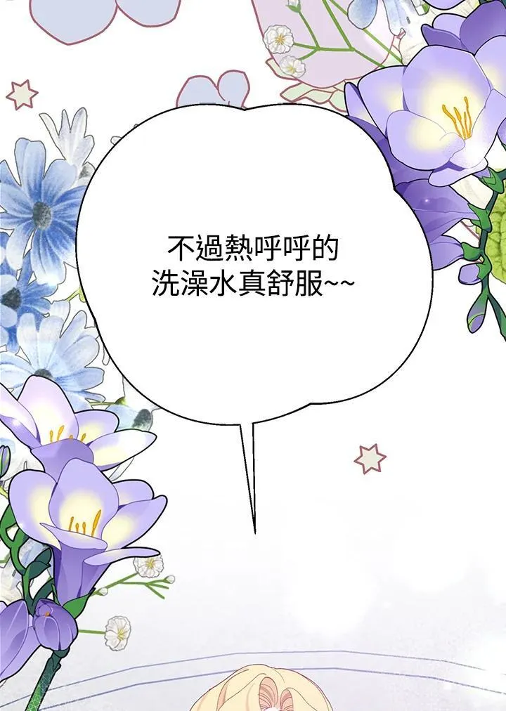 第37话 第34页