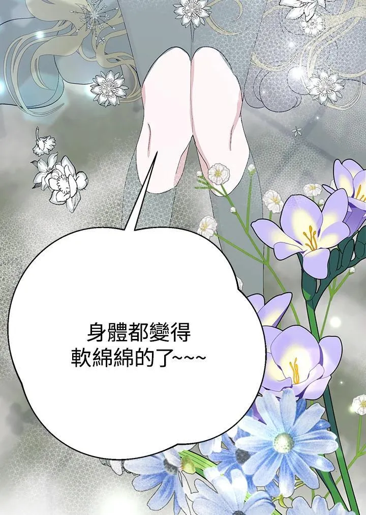 第37话 第36页