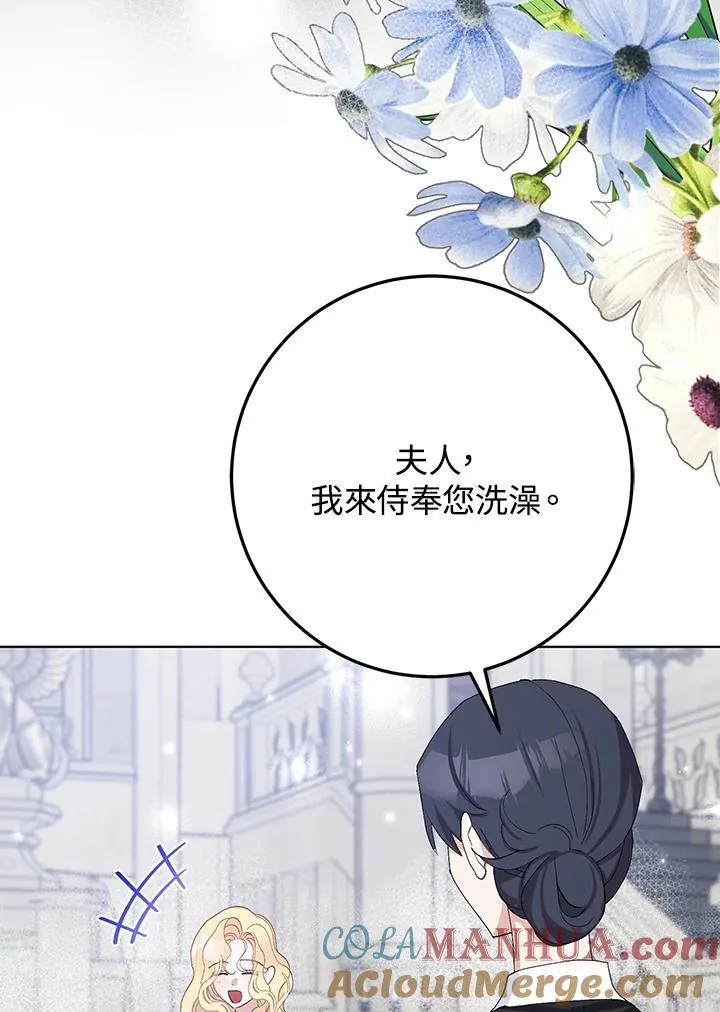 第37话 第37页