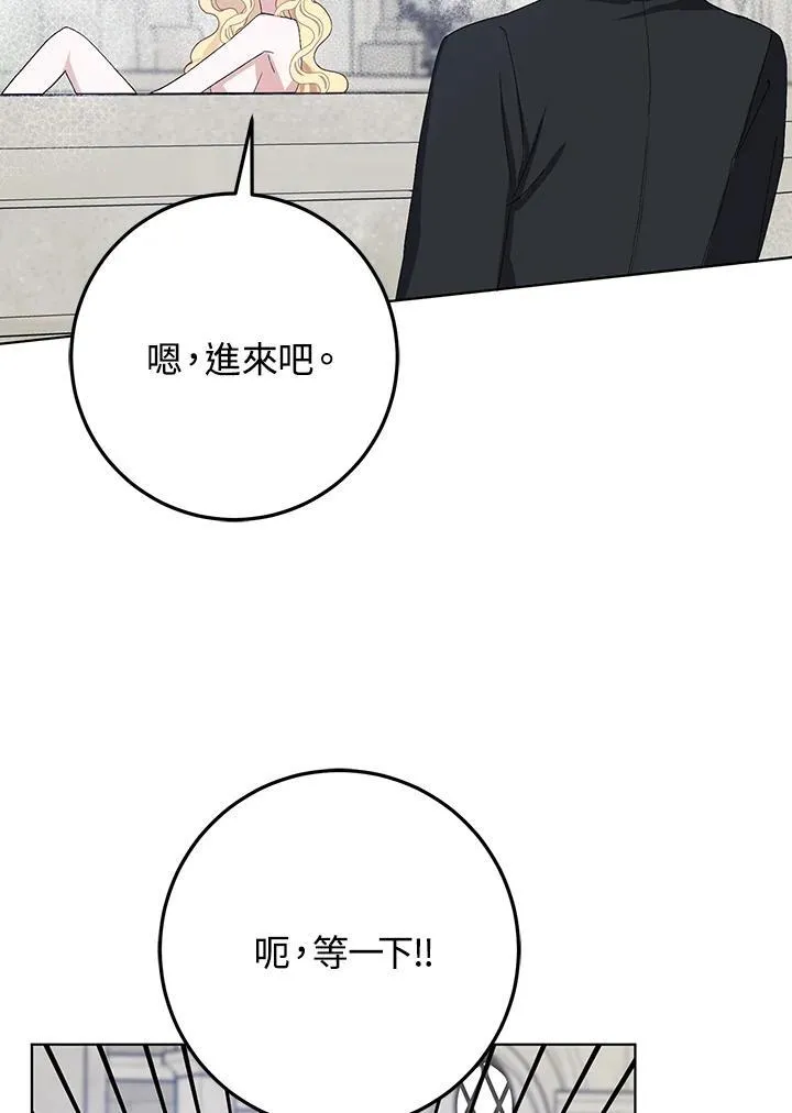第37话 第38页