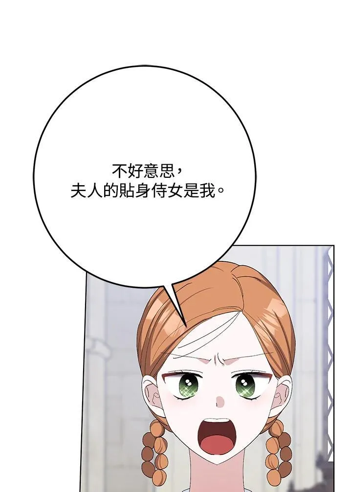 第37话 第40页