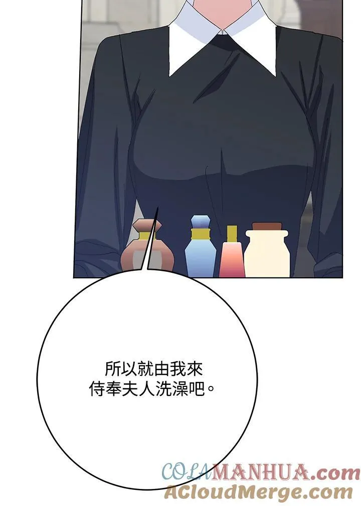 第37话 第41页