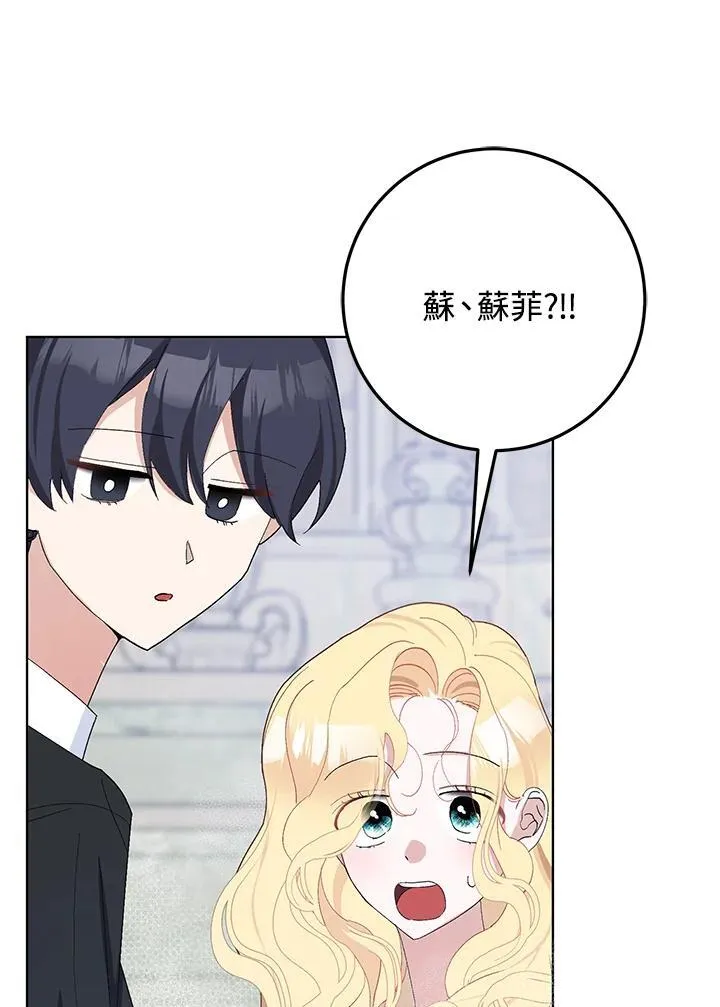 第37话 第42页