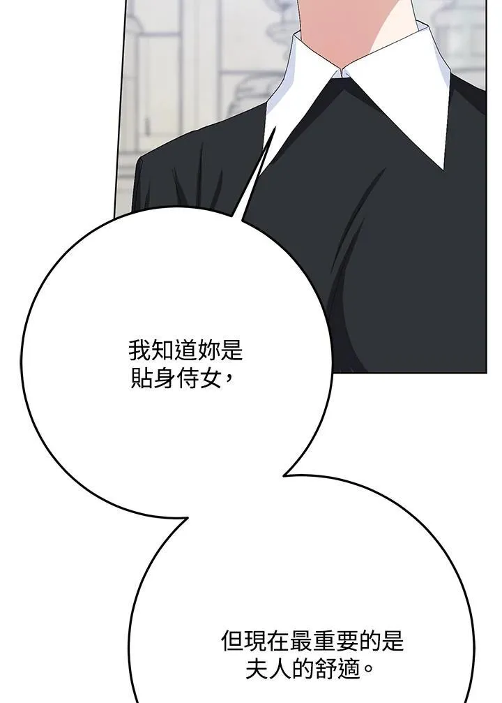 第37话 第46页