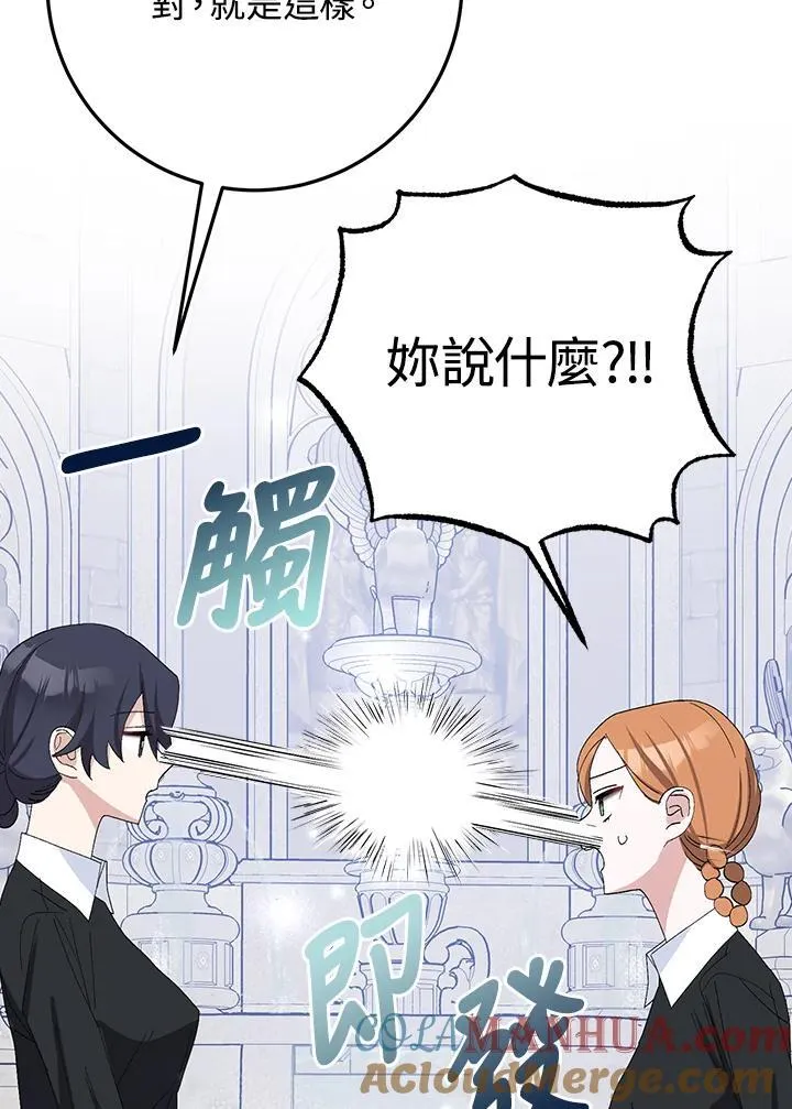 第37话 第49页