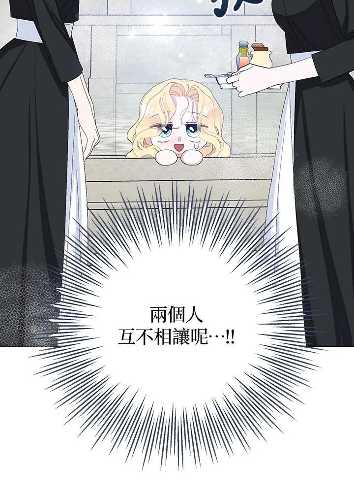 第37话 第50页