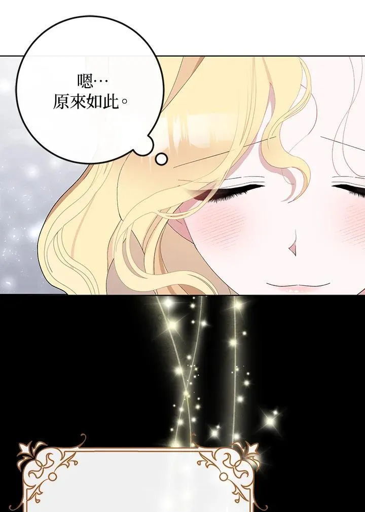 第37话 第51页