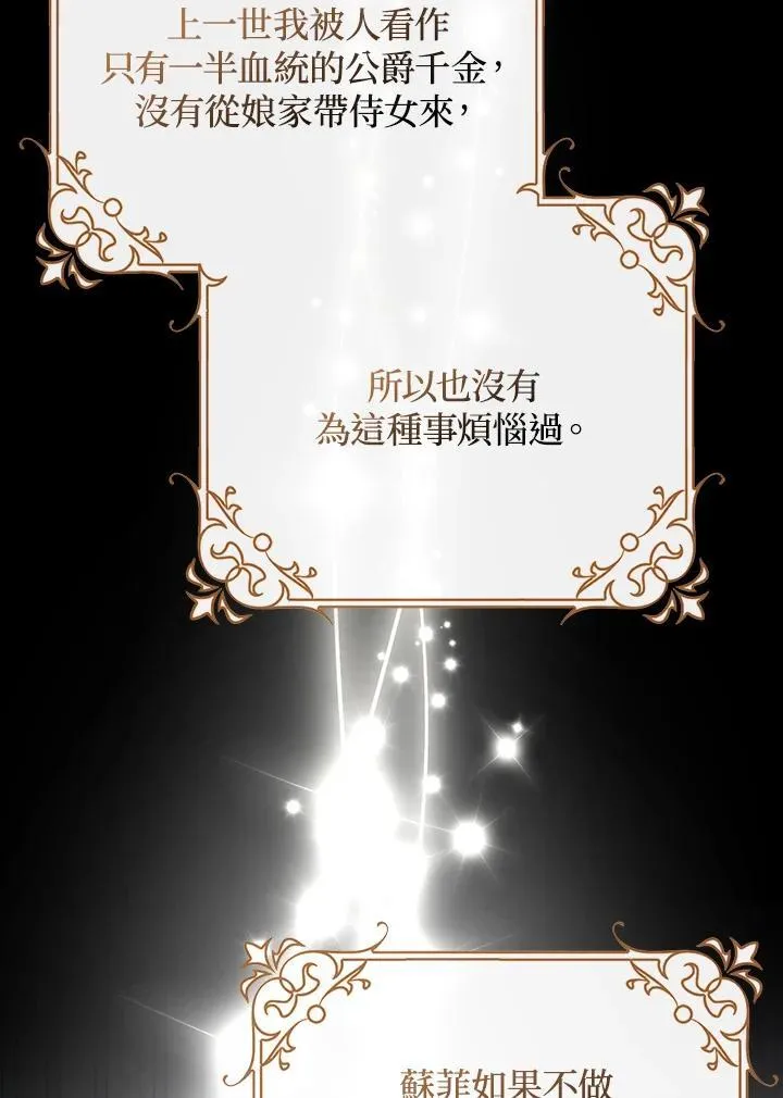 第37话 第52页