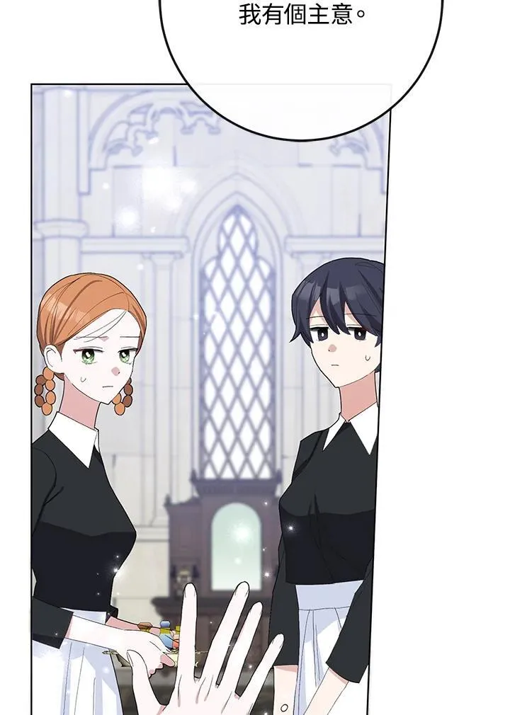 第37话 第55页