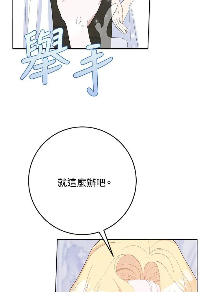 第37话 第56页