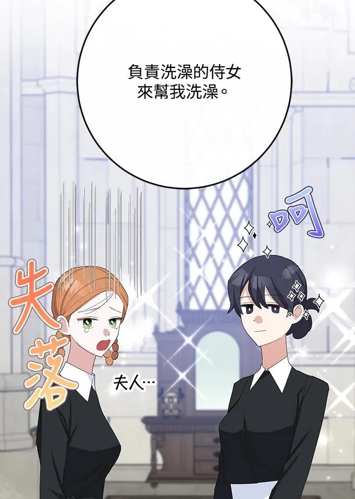 第37话 第58页