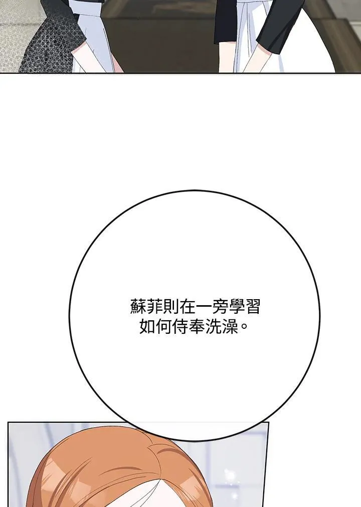 第37话 第59页