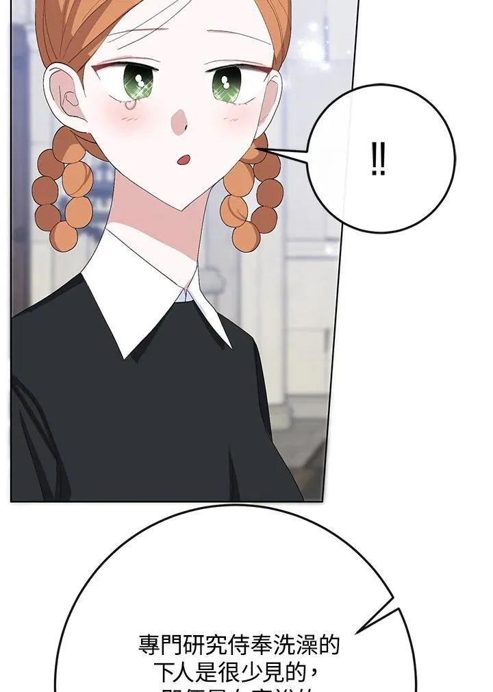 第37话 第60页