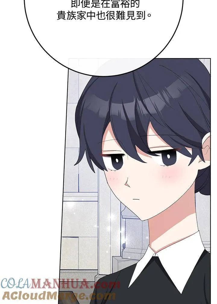 第37话 第61页