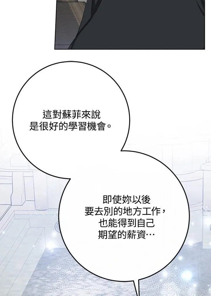 第37话 第62页