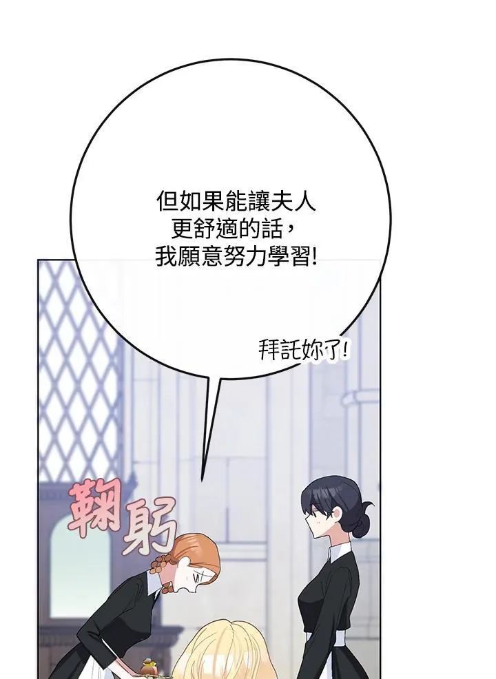第37话 第64页