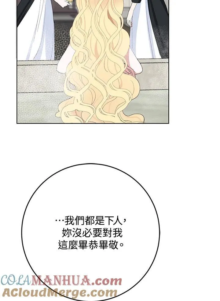 第37话 第65页