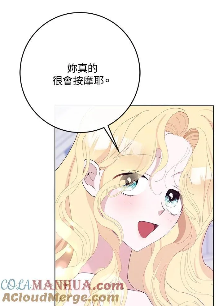 第37话 第69页