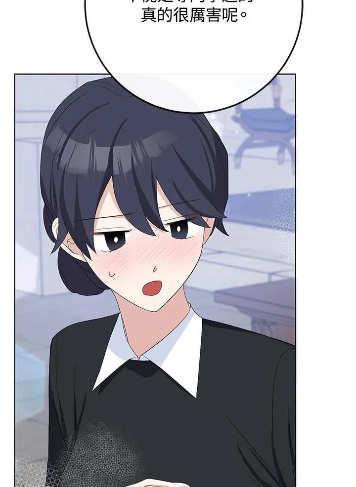 第37话 第71页