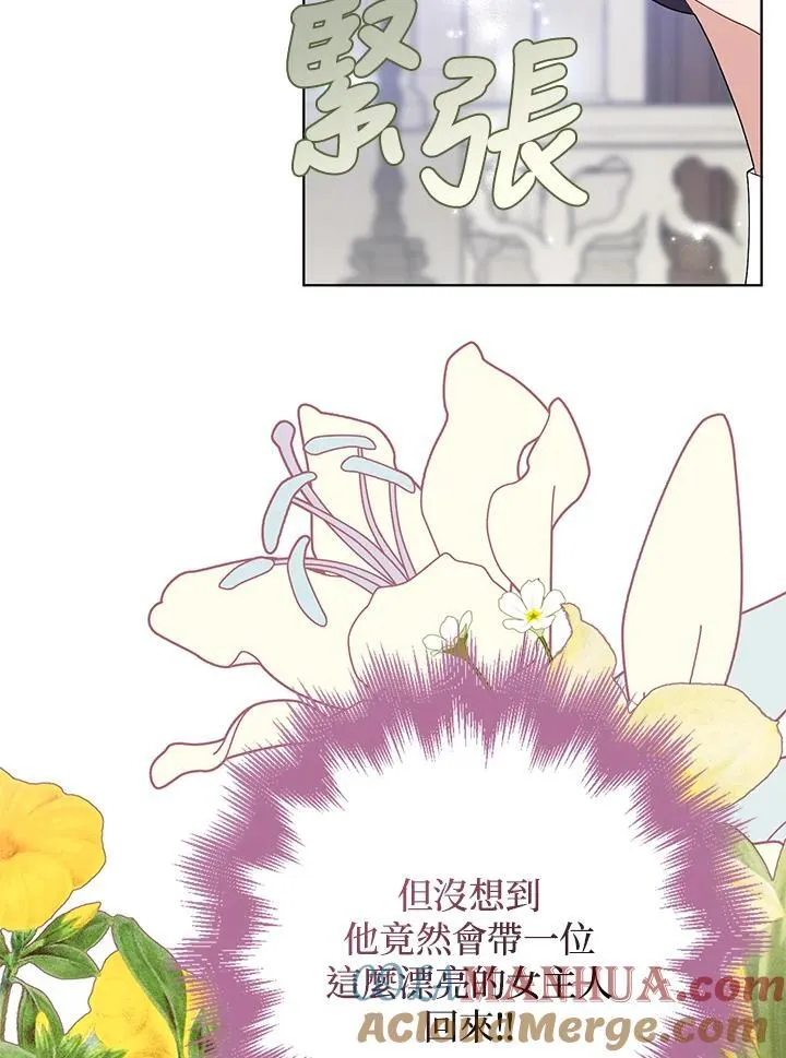 第37话 第77页