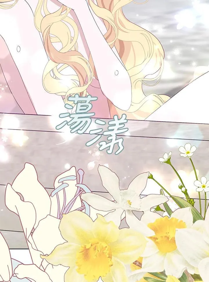 第37话 第79页