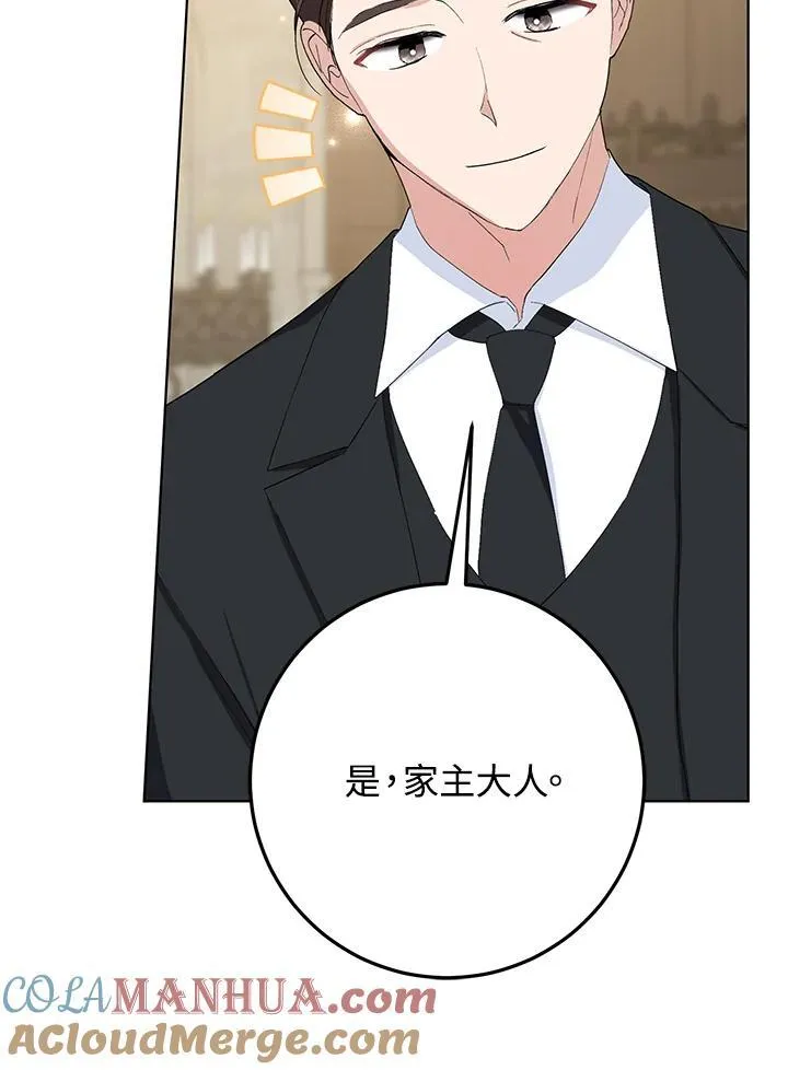 第37话 第85页