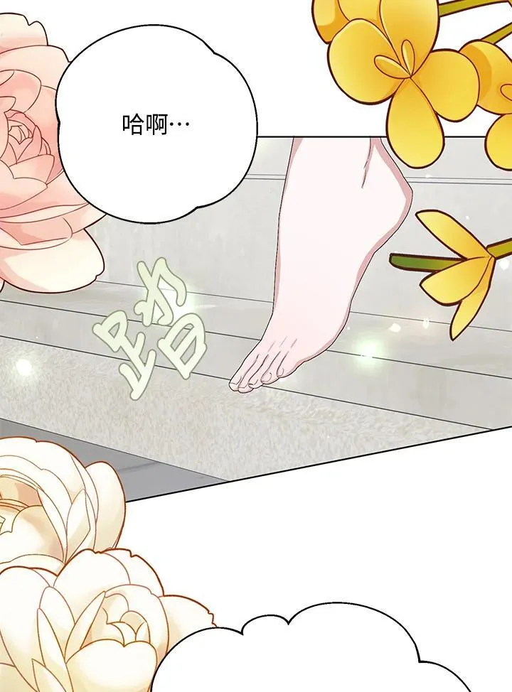 第37话 第91页