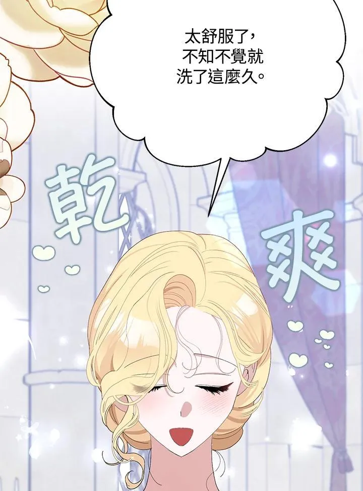 第37话 第92页