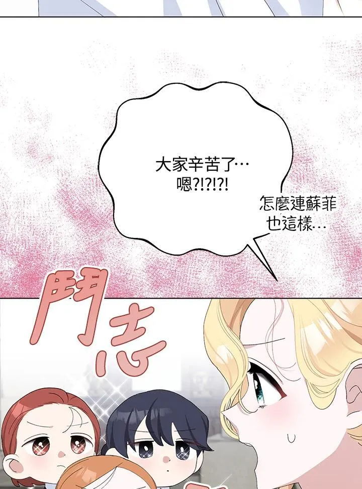 第37话 第94页