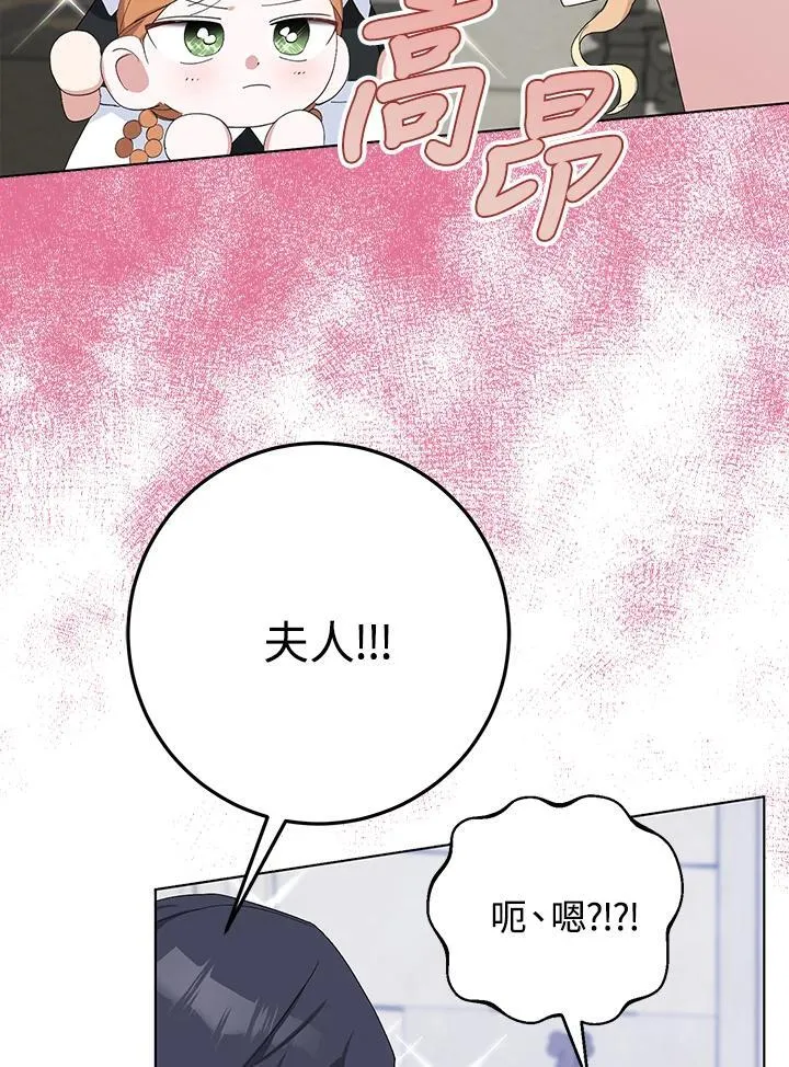 第37话 第95页