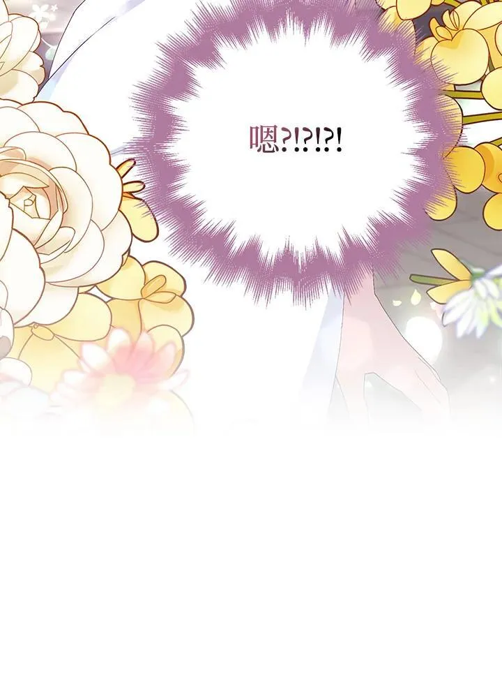 第37话 第99页
