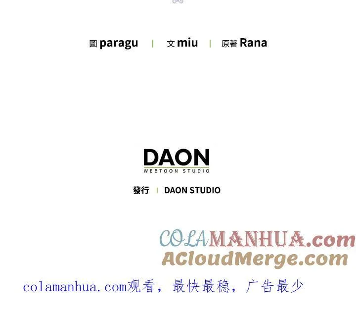 第37话 第101页