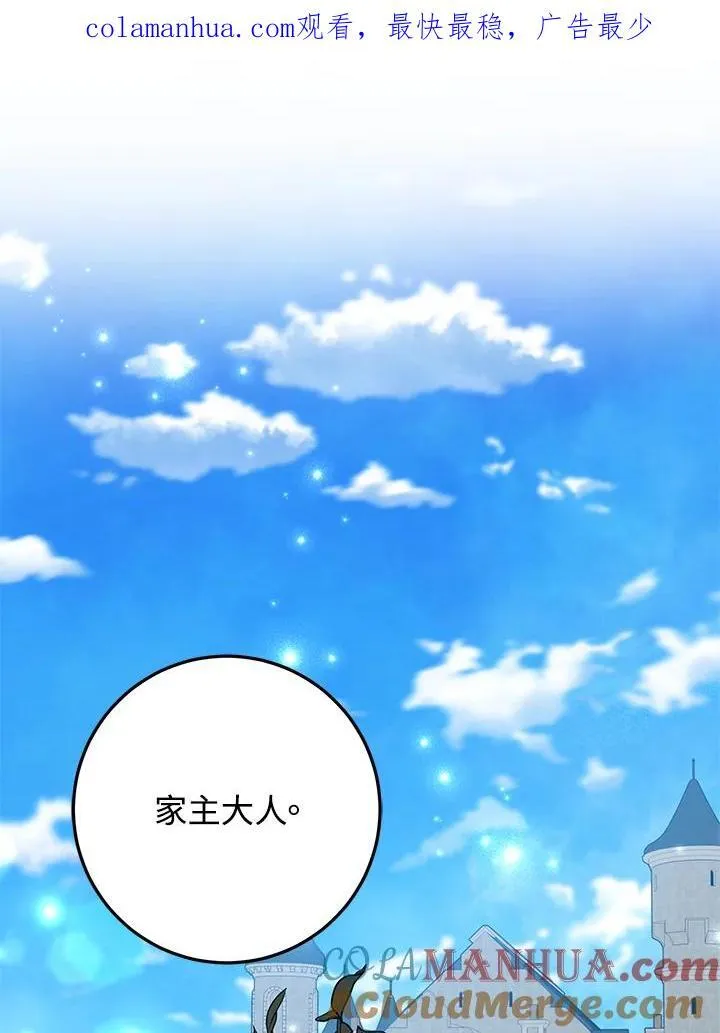 第37话 第102页
